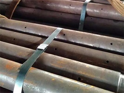 鄂托克管棚管